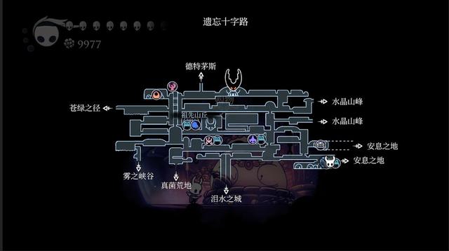 空洞骑士全护符，空洞骑士护符槽全收集