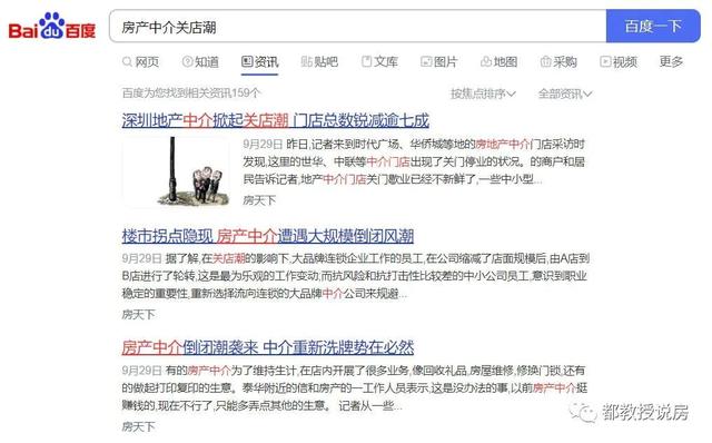 福州比较靠谱的房产中介，乐呵找房旗下房产经纪品牌可观地产、中联立信