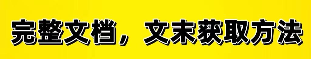 英语单词思维导图，428张英语单词思维导图