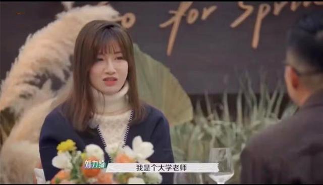 影视剧中的低调的富二代相亲，36岁喜剧演员离婚后相亲