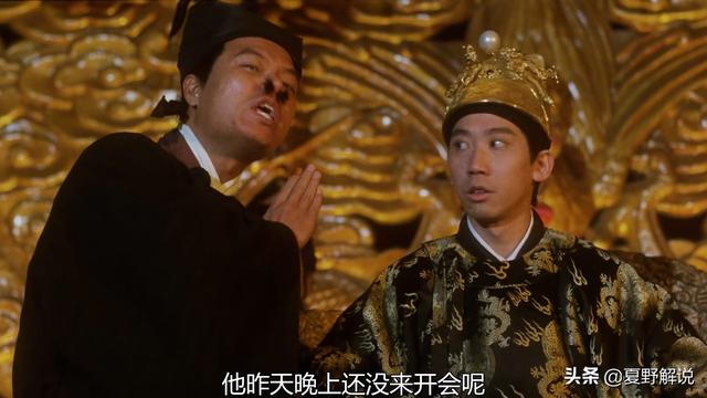 周星驰大内密探零零发，大内密探星爷成负心汉