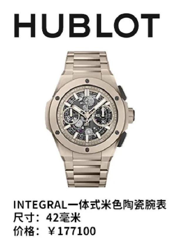  hublot宇舶表系列，HUBLOT宇舶表发布限量版时计