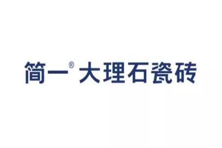 岩板6大品牌，可上墙下地的岩板十大品牌推荐来喽