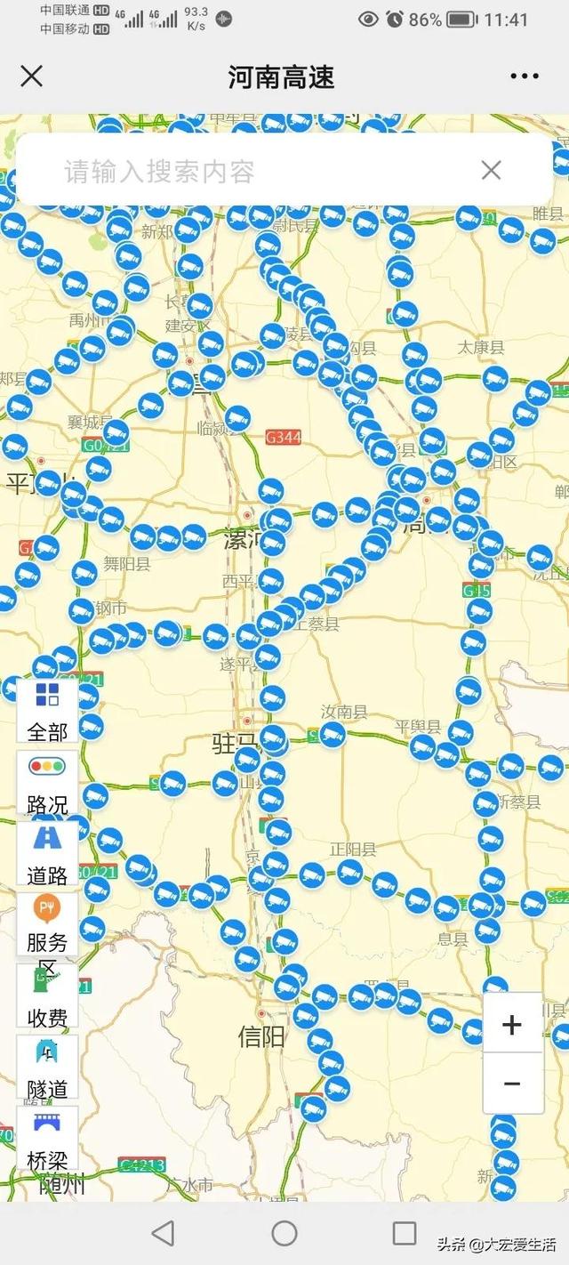 可以实时查看高速道路的监控，全国高速公路监控摄像头云视频合集