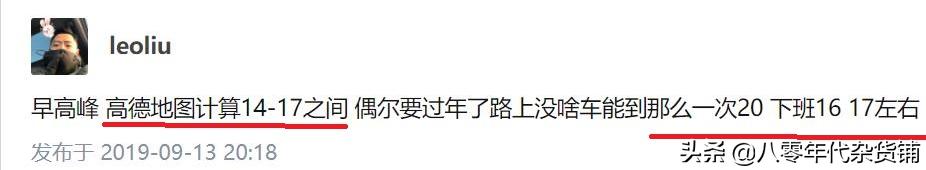 黄石有轨电车最新消息，湖北黄石有轨电车对比地铁
