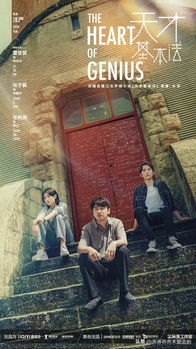 近期热播电视剧有哪些，16部近期热播的电视剧（近期热播的5部电视剧）