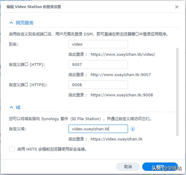 群晖媒体服务器，群晖的媒体服务器怎么使用