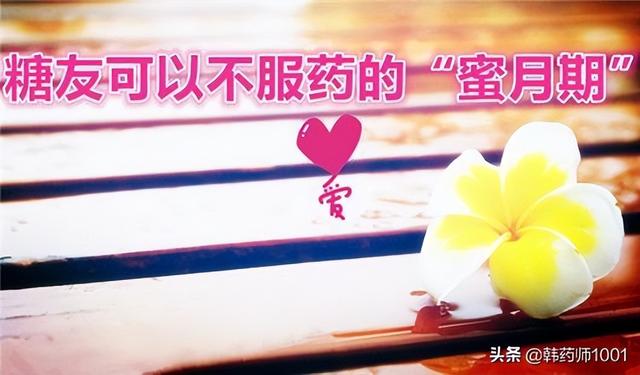 糖尿病锻炼好了(糖尿病运动好了)