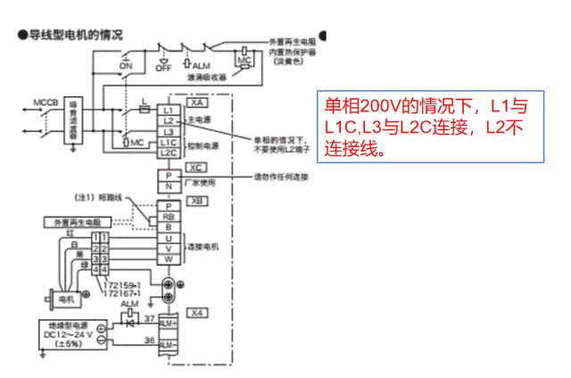 松下a6伺服驱动器说明书，松下A6伺服驱动器说明书