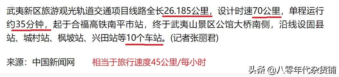 黄石有轨电车最新消息，湖北黄石有轨电车对比地铁