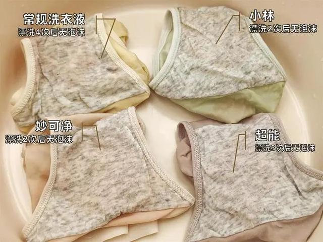 可以去除血渍的洗衣液，让衣服“焕然一新”