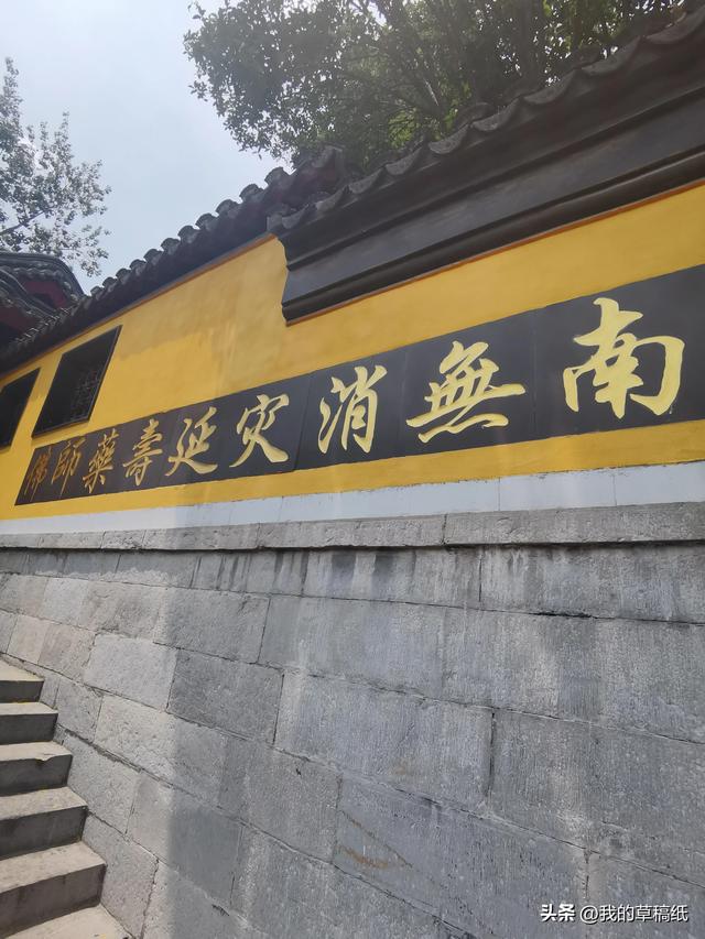 鸡鸣寺在哪个城市，古鸡鸣寺地点（天太热，南京鸡鸣寺的樱花开了）