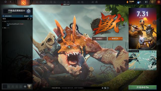 dota怎么和电脑打，dota2无法连接至蒸汽平台网络（在一台从未连接互联网的电脑上运行Dota2单机方法）
