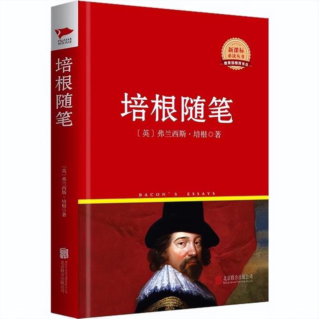值得读的散文书籍推荐，思想深邃的15部世界散文名著