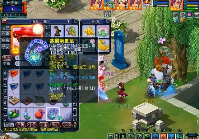 梦幻西游装备开孔，梦幻西游国标装备值得开孔吗（玩家给装备开孔）