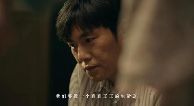 秦昊最新新剧，秦昊与3位实力派演员同框飙戏