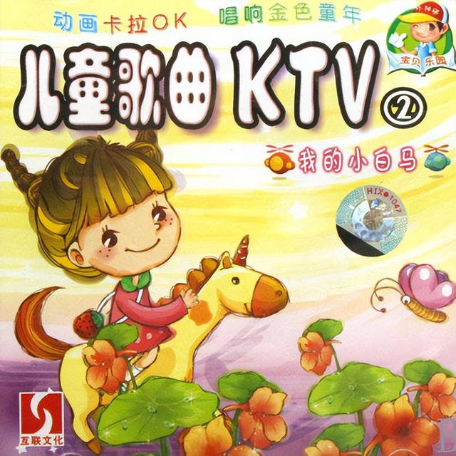 适合小孩子听的十大经典儿歌，20首经典儿歌童谣顺口溜