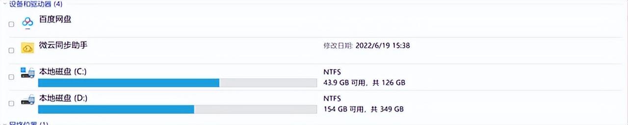 為什么c盤清理完之后還是紅色的，電腦C盤滿了變成紅色了怎么清理
