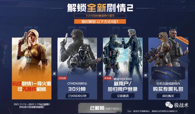 cf幽灵介绍大全，为什么穿越火线的幽灵模式很冷门