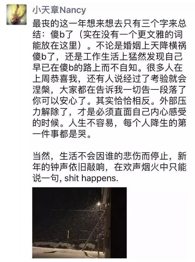 奶茶妹妹章泽天，奶茶妹妹章泽天近照曝光（“奶茶妹妹”章泽天的上位史）