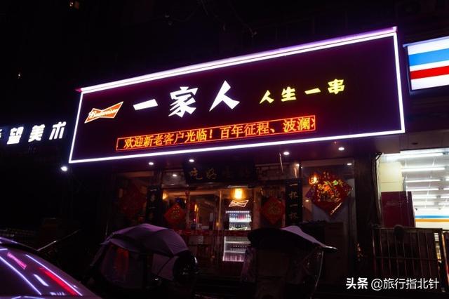 最新徐州美食旅游攻略路线详细，徐州小吃打卡最强王者是