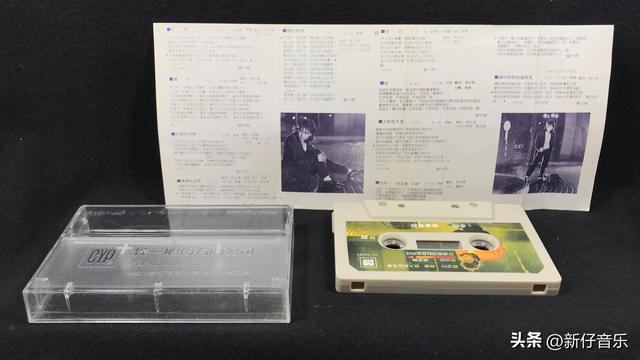 磁带分享齐秦冬雨专辑，齐秦黑胶唱片全部歌曲