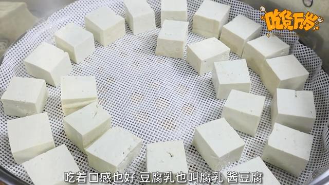 豆腐乳快速腌制方法，教你秘制豆腐乳