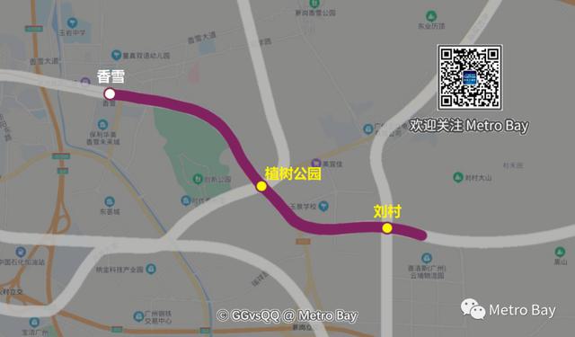 广州地铁四号线，广州地铁 四期（广州地铁打人大妈身份被扒）