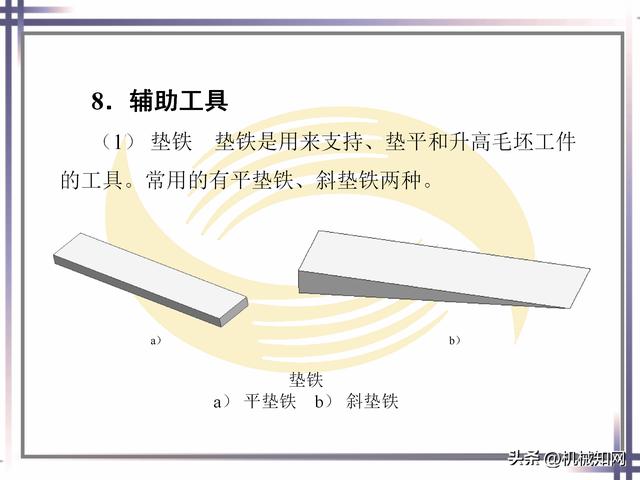 钳工的基本知识和技能，钳工基本技能大全