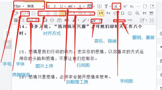 公众号文章模板，公众号文章排版免费（微信公众号模板如何使用）