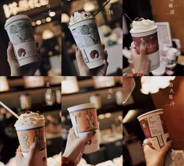 茶颜悦色事件（茶颜只有“霸蛮”，没有悦色）