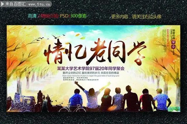 鹧鸪天会诗友，《鹧鸪天》咏诗友
