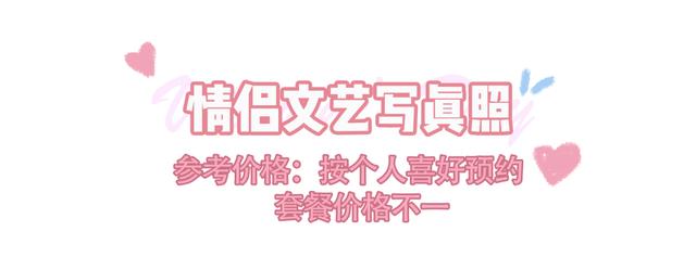 男士情人节礼物，情人节适合男生的礼物（男生最想收到的6种情人节礼物）