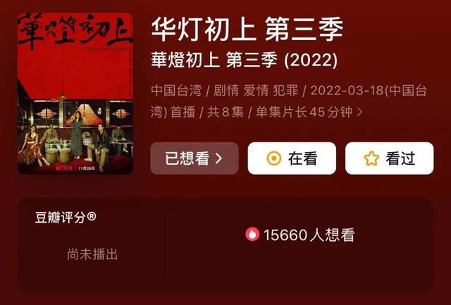 林心如最新消息，林心如最近几天的消息（被“打回原形”的林心如）