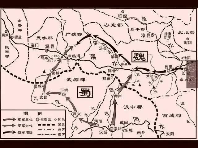 诸葛亮第一次北伐，诸葛亮北伐最接近成功一次（为何不采用魏延的子午谷之计）