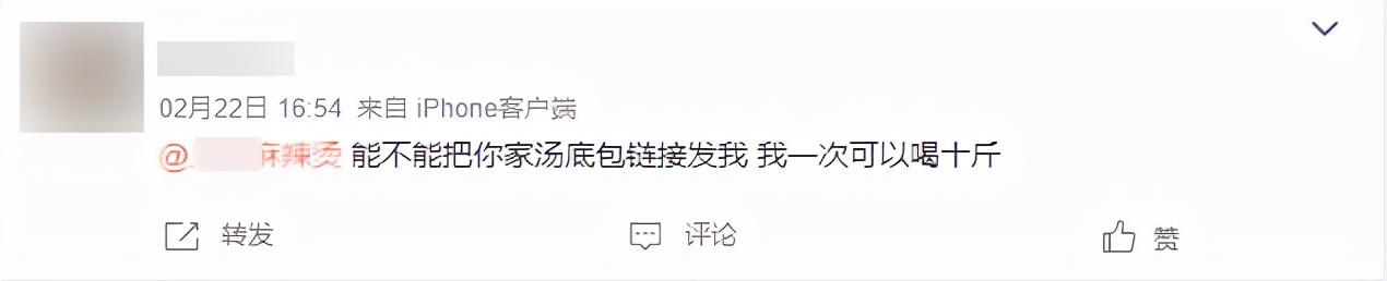 14元麻辣烫事件，刚刚点了一份麻辣烫过称的时候阿姨说不够14块钱