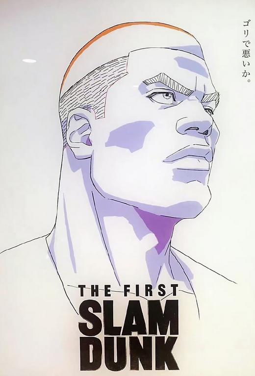 灌篮高手湘北五虎高清壁纸横照，影版灌篮高手定档