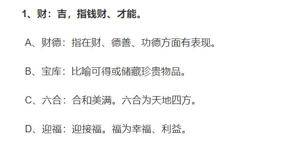 4cm图片尺子，40厘米以内鲁班尺吉利对照图（厘米尺子在线测量手机怎么做）