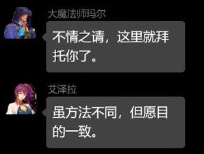 dnf次元行者，dnf次元行者简介