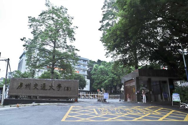 网友建议合并三所职校筹建南京交通学院，南京交通职业学院可以组建本科吗