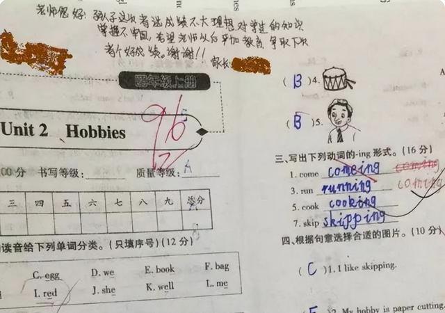 家长怎么在试卷上签字，家长试卷“走心”评语火了