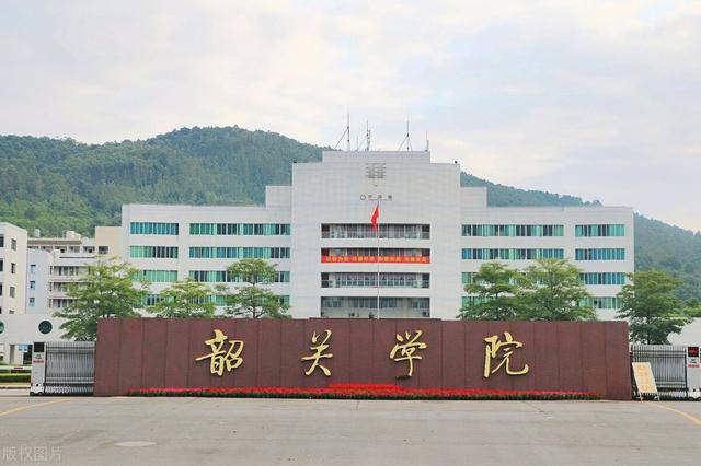 韶关学院为什么叫大塘校区，地处广东不发达地区