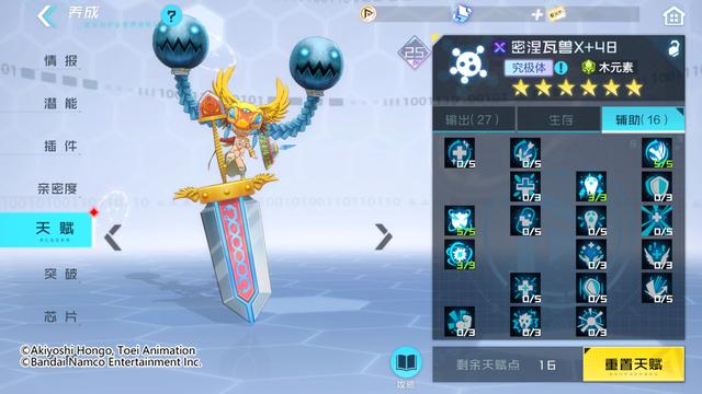 杜纳斯兽x技能演示，皇家骑士各项之最