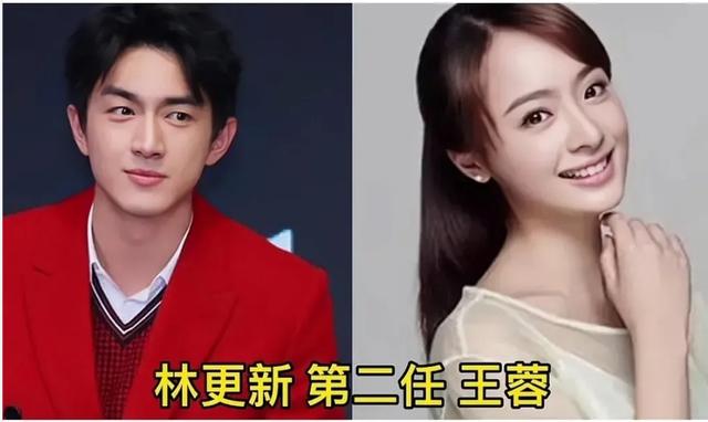 王丽坤林更新恋情再添实锤，细数林更新12任女友