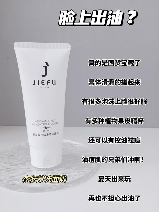 如何让自己一个暑假变帅，上大学前一个晒让你变帅