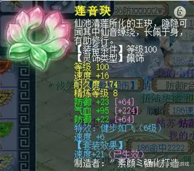 梦幻109单开玩家玩什么门派好，梦幻西游109单开玩家玩什么门派