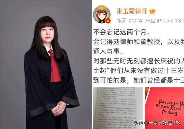 黄飞珏发文感谢离开上海的外乡人，黄飞珏结婚（黄飞珏在家脾气倔强）