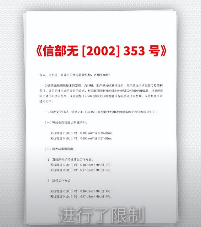 mesh组网是什么意思，有线mesh组网需要切换网络吗（安装最简单的全屋WiFi方案）