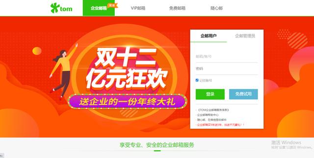 外贸邮件群发软件，邮件群发外贸软件