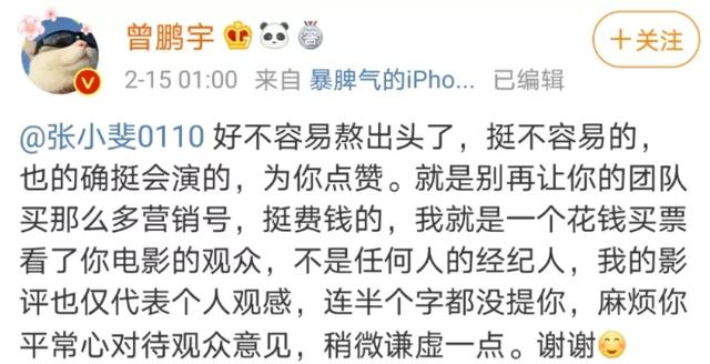 张小斐得了几个影后，第34届金鸡奖完整获奖名单